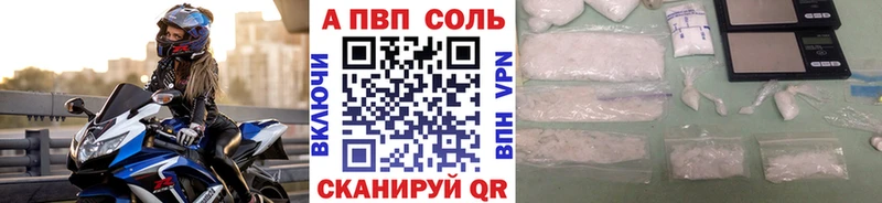 Купить наркотик Сокол КОКАИН  A PVP  Лсд 25  блэк спрут ТОР  Канабис  Гашиш 