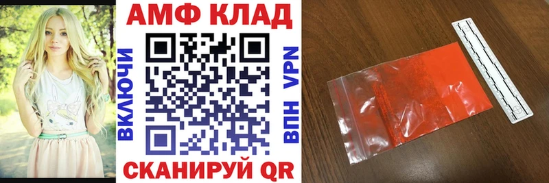 блэк спрут зеркало  Сокол  АМФ Розовый  где купить наркоту 