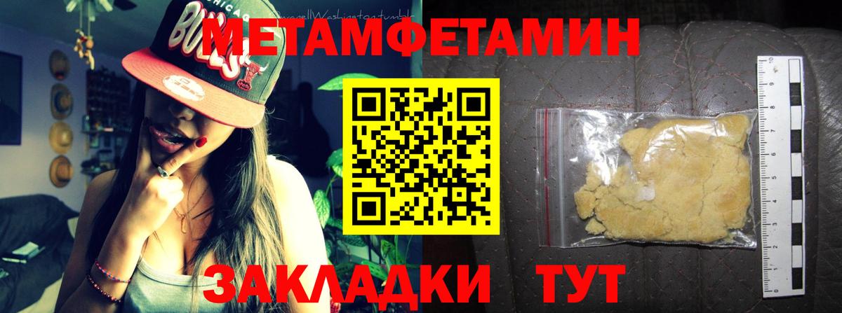 АМФ Premium Сокол