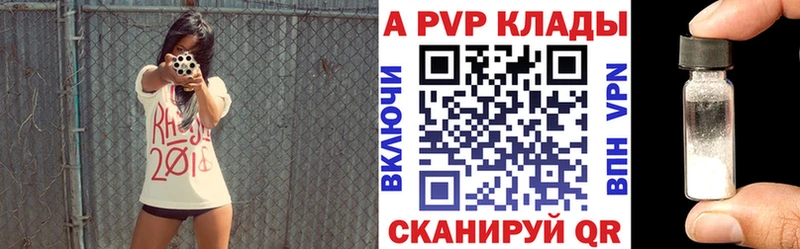 где можно купить Сокол А ПВП Crystall