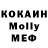 Кетамин VHQ Elena Ermashkevich