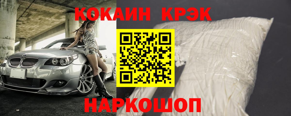 Кокаин VHQ Сокол