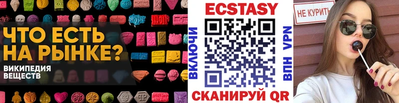наркота  Сокол  Экстази Cube 