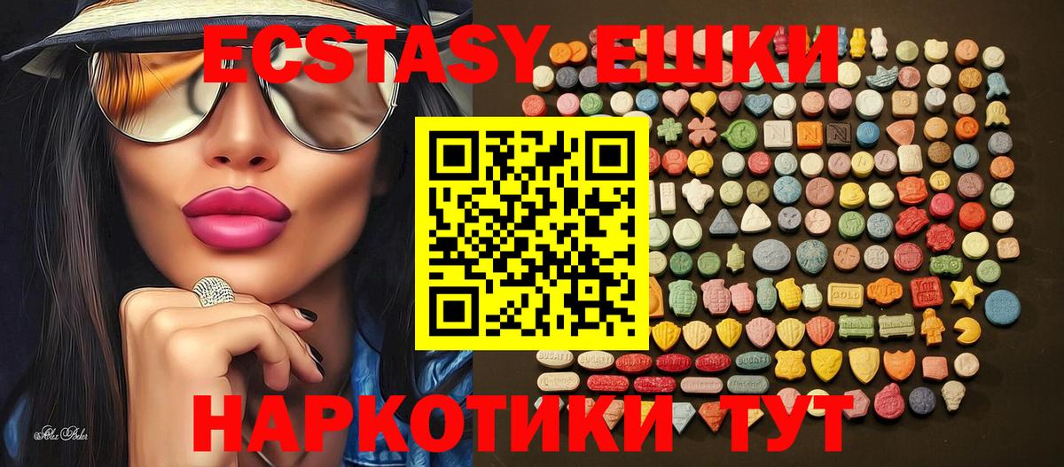 Сокол  Ecstasy TESLA  Ecstasy  Вход с VPN 