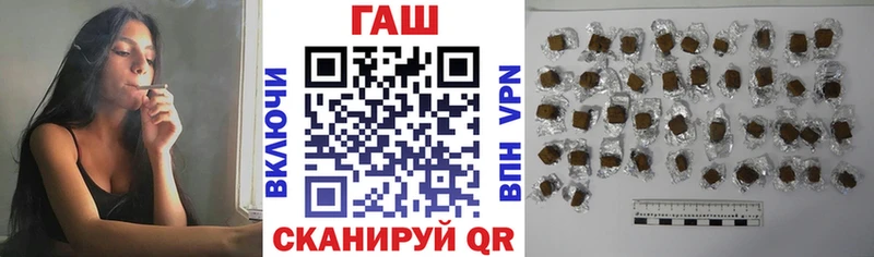 ГАШ хэш  наркота  Сокол 