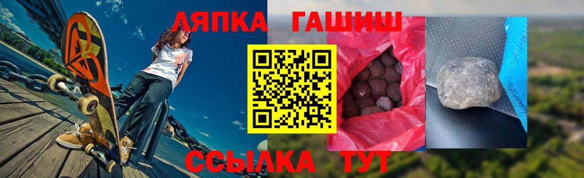 ГАШИШ убойный  Гашиш индика сатива  Сокол  ГАШ  Вход с VPN 