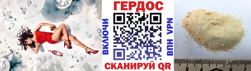 купить наркотики сайты  Сокол  мега рабочий сайт  маркетплейс какой сайт  Героин белый 