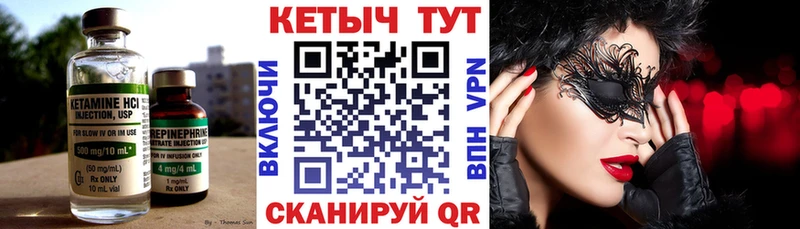 КЕТАМИН ketamine  hydra сайт  Сокол 