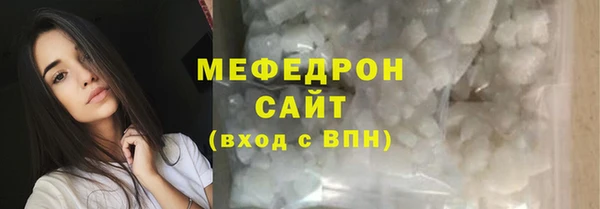 а пвп мука Абаза