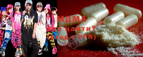 трава Новозыбков