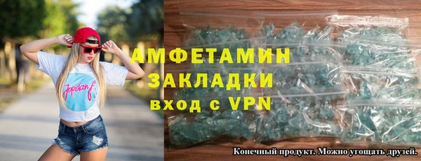 а пвп мука Абаза