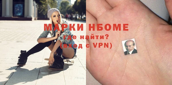 гашишное масло Новокубанск