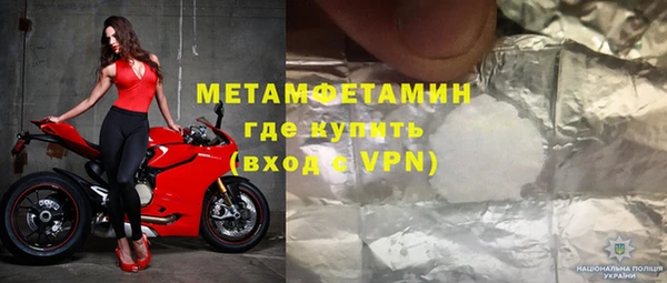 бутик Абдулино