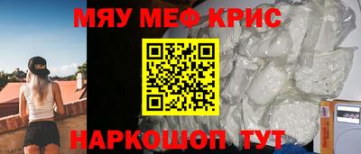 кокаин перу Комсомольск-на-Амуре