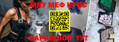 героин Коммунар