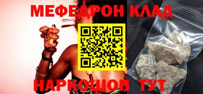 кокаин перу Конаково