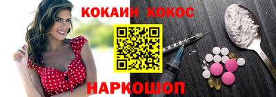 кокаин перу Комсомольск-на-Амуре
