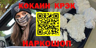 героин Коммунар