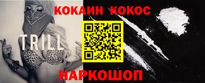кокаин перу Конаково