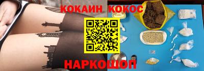 кокаин перу Комсомольск-на-Амуре