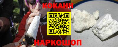 кокаин перу Конаково