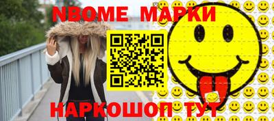 кокаин перу Конаково