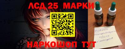 героин Коммунар