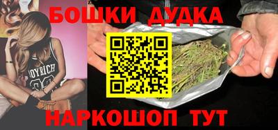 кокаин перу Конаково