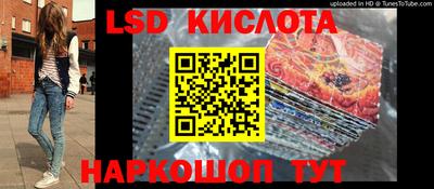 кокаин перу Конаково