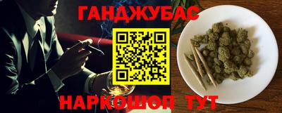 героин Коммунар