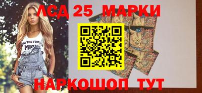 кокаин перу Конаково