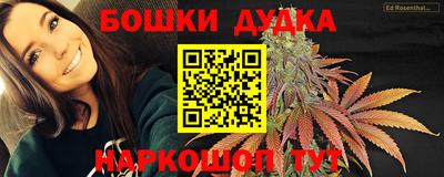 кокаин перу Комсомольск-на-Амуре