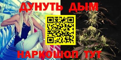 героин Коммунар