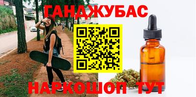 кокаин перу Комсомольск-на-Амуре