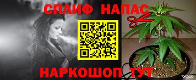 кокаин перу Комсомольск-на-Амуре