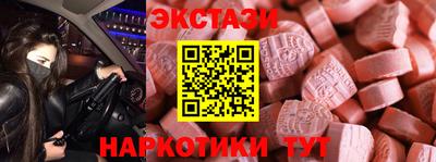 кокаин перу Конаково