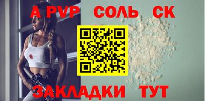 кокаин перу Конаково