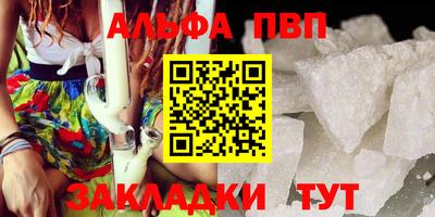 героин Коммунар