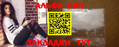 кокаин перу Комсомольск-на-Амуре