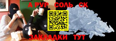 героин Коммунар