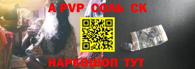 кокаин перу Конаково