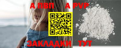 героин Коммунар