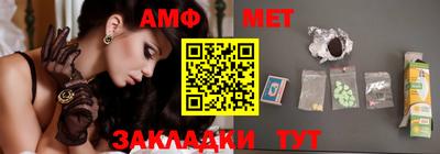 кокаин перу Комсомольск-на-Амуре