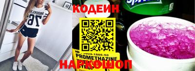 кокаин перу Конаково