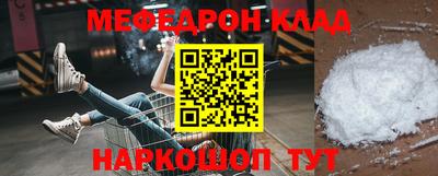 молекула духа Пугачёв