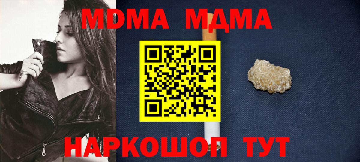 Вейп ТГК Сокол