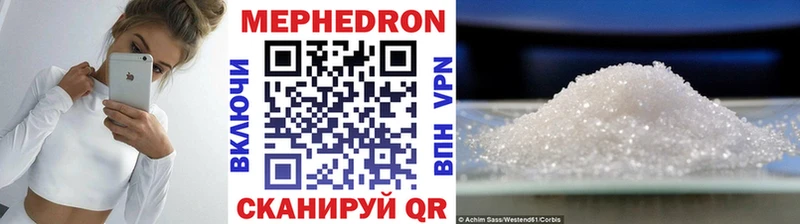 что такое Сокол МЕФ кристаллы