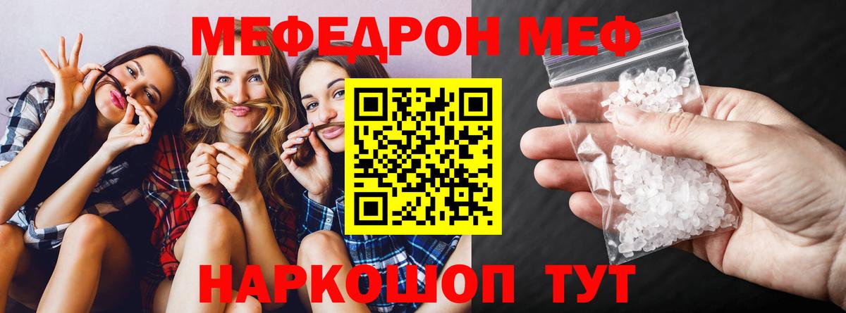 МЕФ мука Сокол