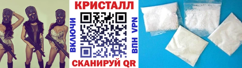 купить наркоту Сокол Первитин Methamphetamine