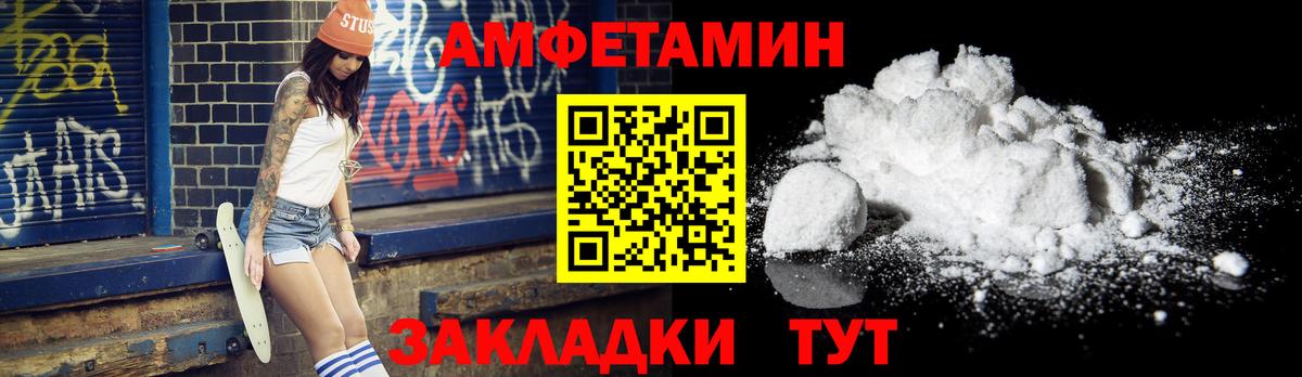 Сокол  Первитин пудра  Вход с VPN 